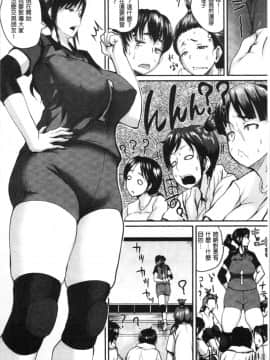[4K漢化組][吉村竜巻] エロ過保護お姉さん_152