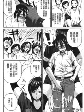 [4K漢化組][吉村竜巻] エロ過保護お姉さん_154