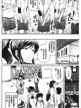 [4K漢化組][吉村竜巻] エロ過保護お姉さん_172