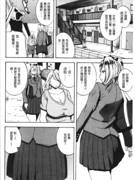 [4K漢化組][吉村竜巻] エロ過保護お姉さん_174