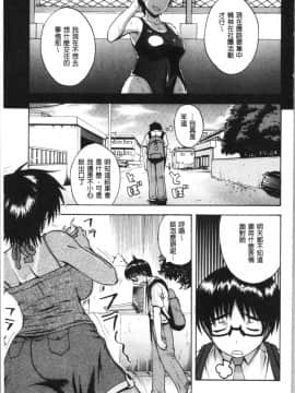 [4K漢化組][吉村竜巻] エロ過保護お姉さん_195