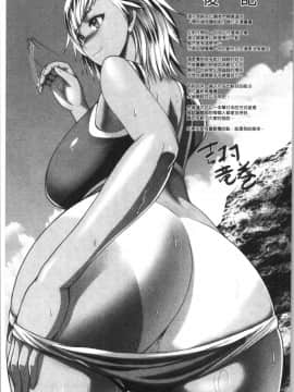 [4K漢化組][吉村竜巻] エロ過保護お姉さん_219