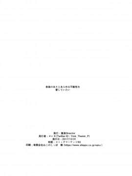 Switching_22