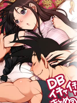 Flirting Practice Parts 1-12_14