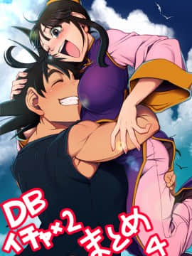 Flirting Practice Parts 1-12_24