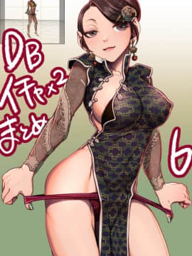 Flirting Practice Parts 1-12_40