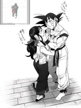Flirting Practice Parts 1-12_52