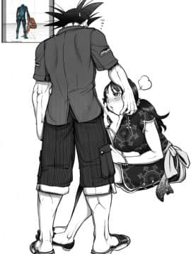 Flirting Practice Parts 1-12_87