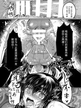 [Lonely Church (鈴音れな)] 猫姦 ~幼貓篇+成貓篇~ [中文]_03_30
