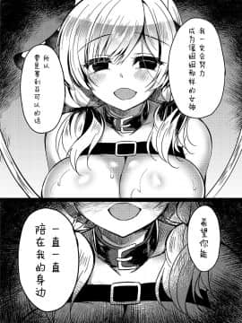 [Lonely Church (鈴音れな)] 猫姦 ~幼貓篇+成貓篇~ [中文]_03_37