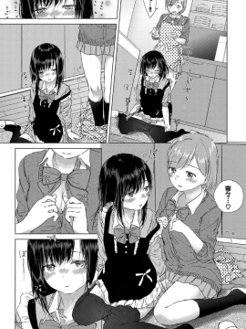 (成年コミック) [雑誌] COMIC BAVEL 2019年5月号 [DL版]_193