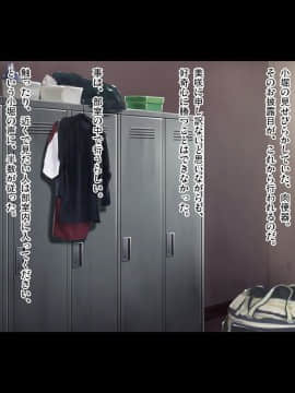 (同人CG集) [ピンポイント (蛹虎次郎)] 彼女が野球部の性処理マネージャーに… ～体育会系セックスで寝取られて～ 後編 ゴリマッチョ監督の情婦ルート_012_cg008