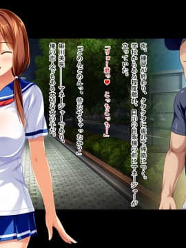 (同人CG集) [ピンポイント (蛹虎次郎)] 彼女が野球部の性処理マネージャーに… ～体育会系セックスで寝取られて～ 前編_010_cg006