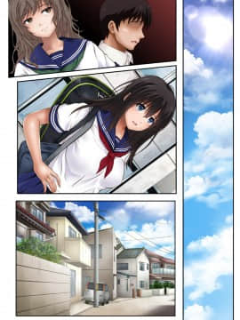 (同人誌) [サイクロン (和泉、冷泉)] みだれうち (オリジナル_midare_n07pt01p