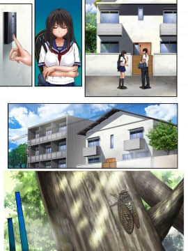 (同人誌) [サイクロン (和泉、冷泉)] みだれうち (オリジナル_midare_n07pt02p