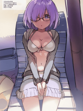 (C92) [MoonPhase (ゆらん)] BIKINI CLUB of Chaldea (FateGrand Order)[無邪気漢化組][MJK-17-T614]_MJK-17-T614-015