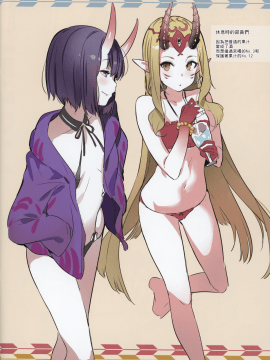 (C92) [MoonPhase (ゆらん)] BIKINI CLUB of Chaldea (FateGrand Order)[無邪気漢化組][MJK-17-T614]_MJK-17-T614-016
