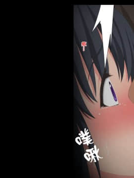 Ikiryou Ni Watashi Ga H Sarechau Ohanashi_19