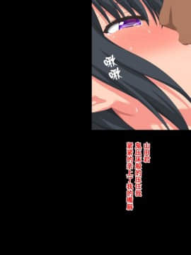 Ikiryou Ni Watashi Ga H Sarechau Ohanashi_51