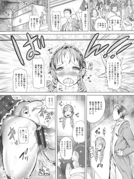[もずK] [感乳引力]_024_pg_20