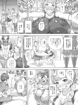 [もずK] [感乳引力]_032_pg_28