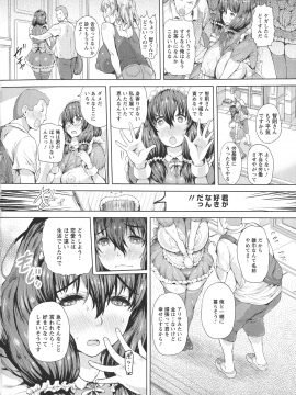[もずK] [感乳引力]_034_pg_30