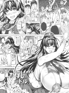 [もずK] [感乳引力]_051_pg_47