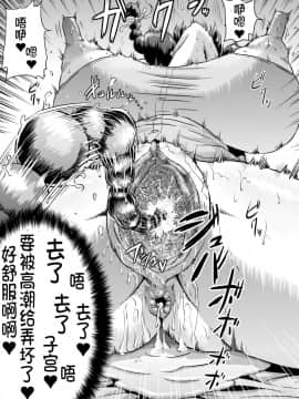 [不咕鸟汉化组][アヘ丸 (ヘンリーク)] 羽川ラブドール (化物語)_00000026