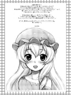 [urute] 三途のキミに恋して紅_a124
