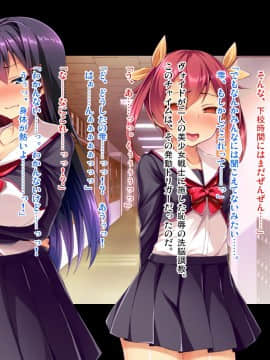 [ピンポイント] 装煌聖姫イースフィア～淫虐の洗脳改造～ 前編_0571_cg211