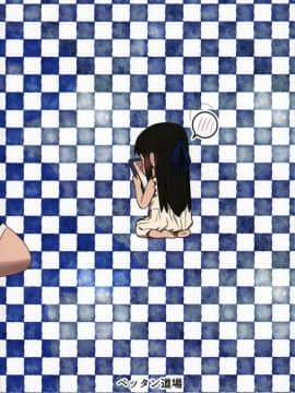 Tachibana Arisu Wa P Ga Suki 2 (Decensored)_22