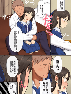 Tachibana Arisu Wa P Ga Suki (Uncensored)_06