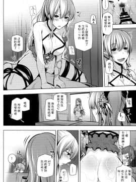 (C90) [RODEO (吉田)] VIRAEXPANSIVEBEACH (グランブルーファンタジー) [中国翻訳]_12