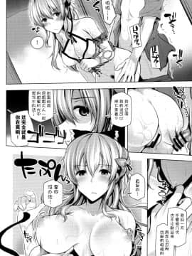 (C90) [RODEO (吉田)] VIRAEXPANSIVEBEACH (グランブルーファンタジー) [中国翻訳]_16