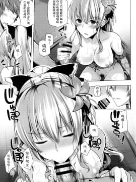 (C90) [RODEO (吉田)] VIRAEXPANSIVEBEACH (グランブルーファンタジー) [中国翻訳]_17