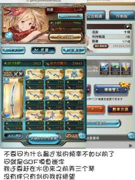 (C90) [RODEO (吉田)] VIRAEXPANSIVEBEACH (グランブルーファンタジー) [中国翻訳]_27