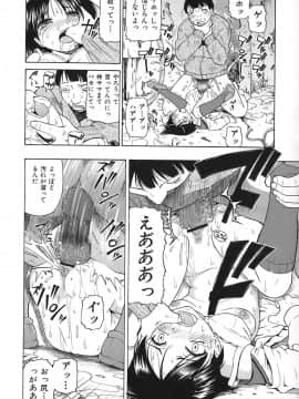 [オイスター] 悪徳乃榮 アクトクノサカエ_115