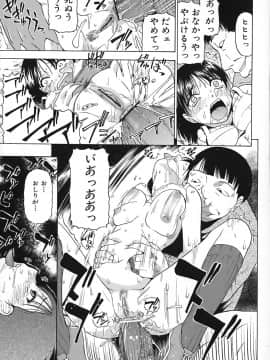 [オイスター] 悪徳乃榮 アクトクノサカエ_120