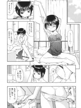 [オイスター] 生贄と牢獄_16