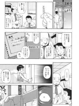 [オイスター] 生贄と牢獄_17