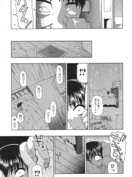 [オイスター] 生贄と牢獄_18