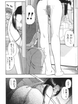 [オイスター] 生贄と牢獄_a107