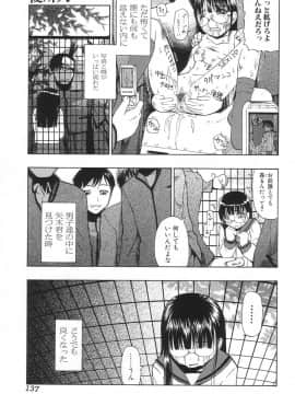 [オイスター] 生贄と牢獄_a142