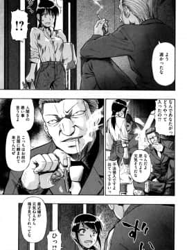 [オイスター] 家畜乃団欒_P083