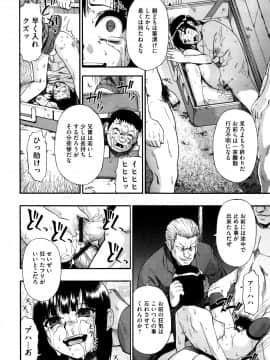 [オイスター] 家畜乃団欒_P176
