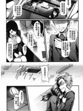 [風的工房][宏式] 愚妻の戯れ 愚妻的戲弄_092