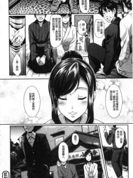 [風的工房][宏式] 愚妻の戯れ 愚妻的戲弄_171