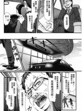 [風的工房][宏式] 愚妻の戯れ 愚妻的戲弄_039