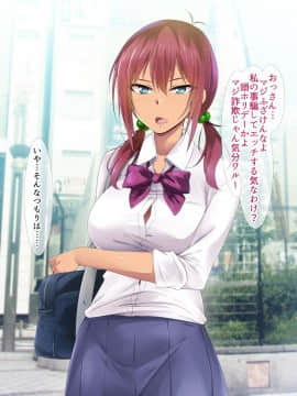 (同人CG集) [HELLTER SKELTER (kaiga)] オヤジ嫌いのツンデレJKギャルとがっつり援交セックス_008_04_03
