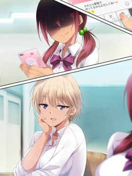 (同人CG集) [HELLTER SKELTER (kaiga)] オヤジ嫌いのツンデレJKギャルとがっつり援交セックス_113_01